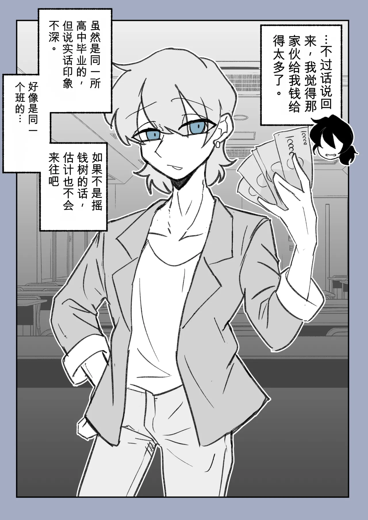 หน้า 7