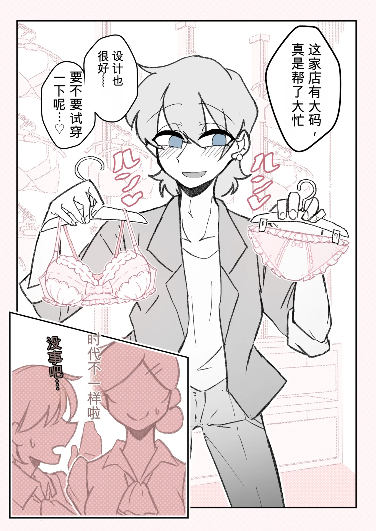 หน้า 15