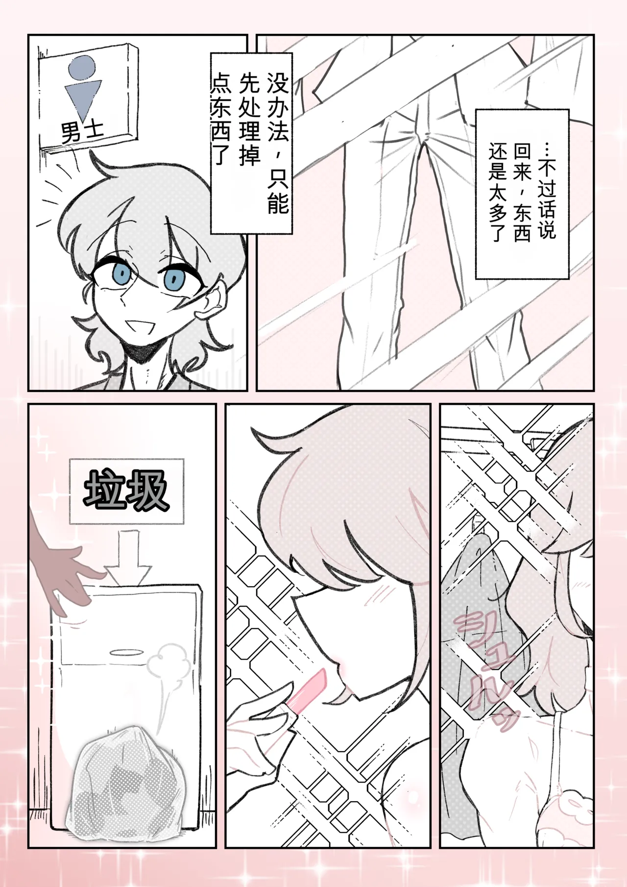 หน้า 20