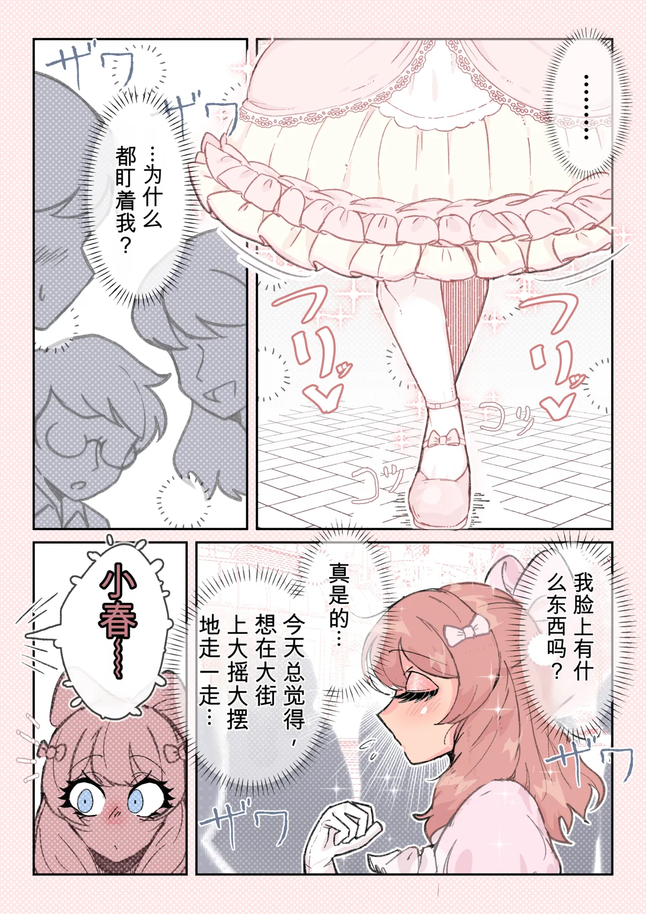 หน้า 22