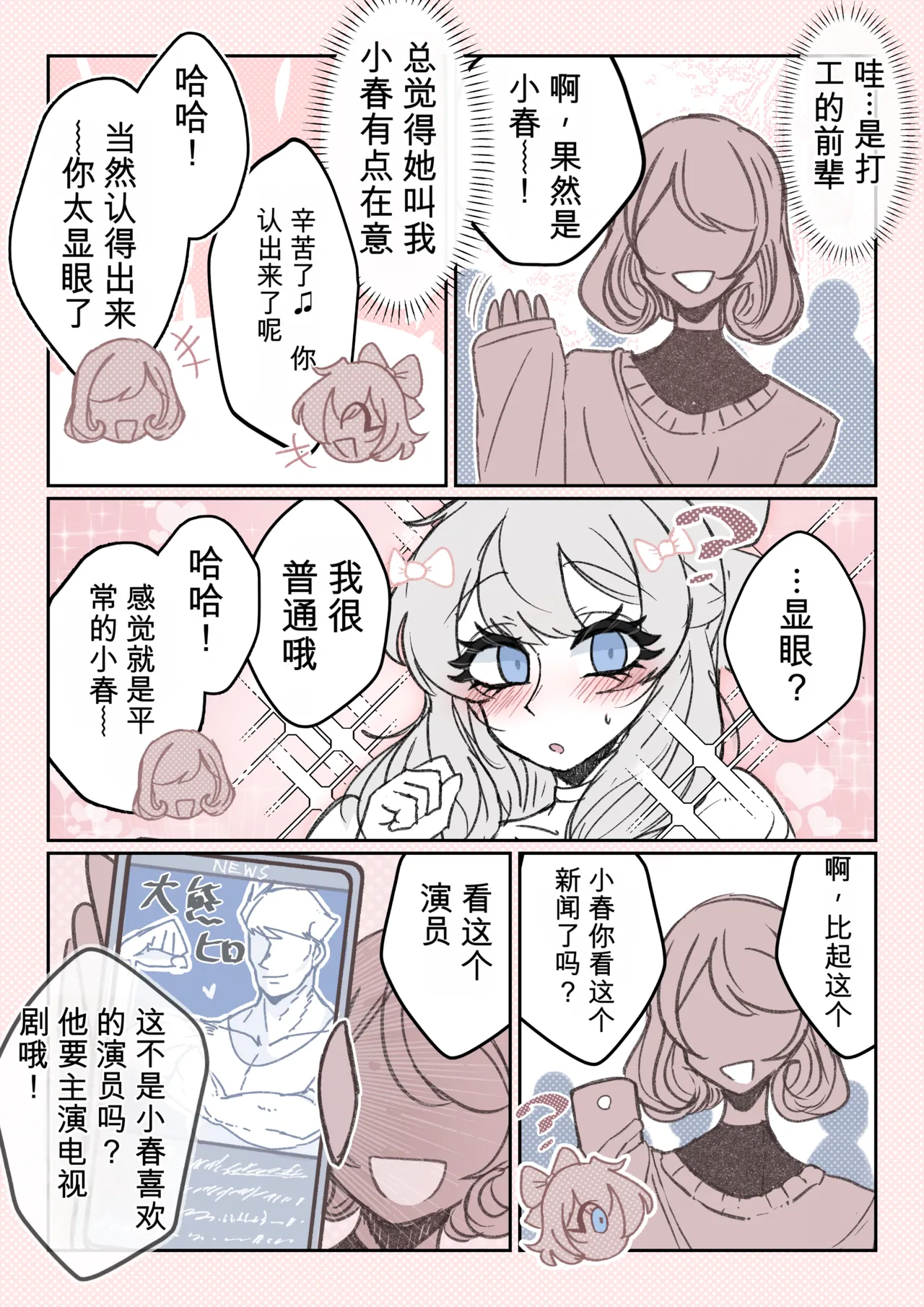 หน้า 23