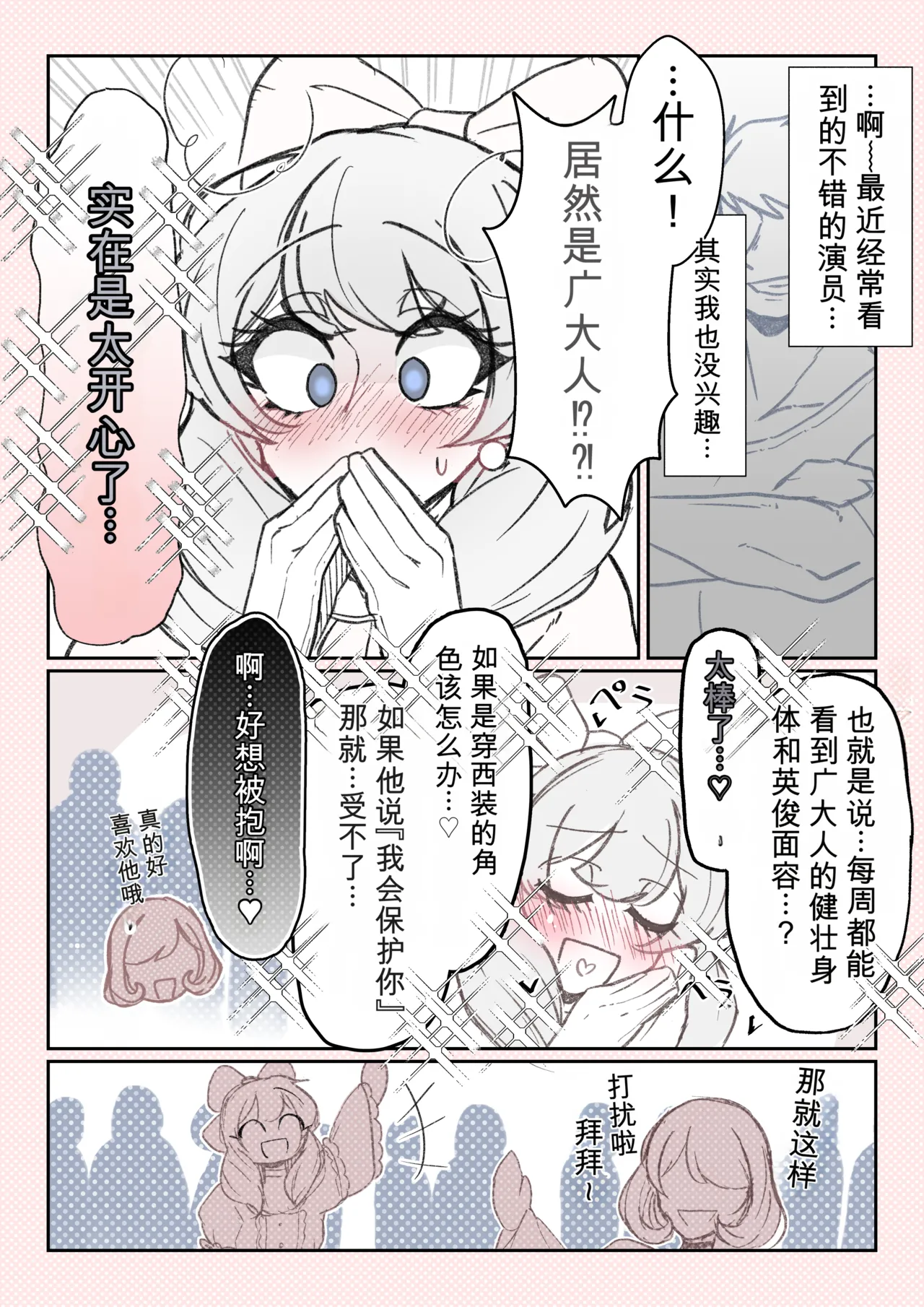 หน้า 24