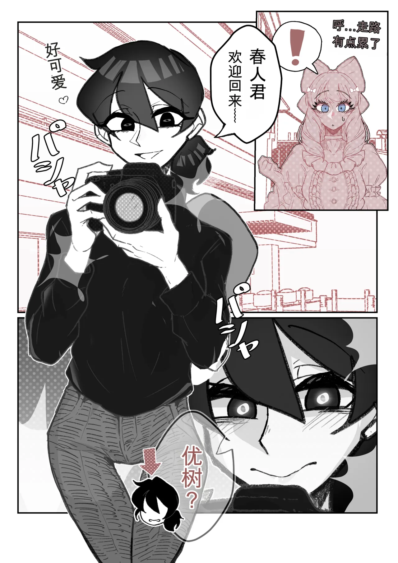 หน้า 27