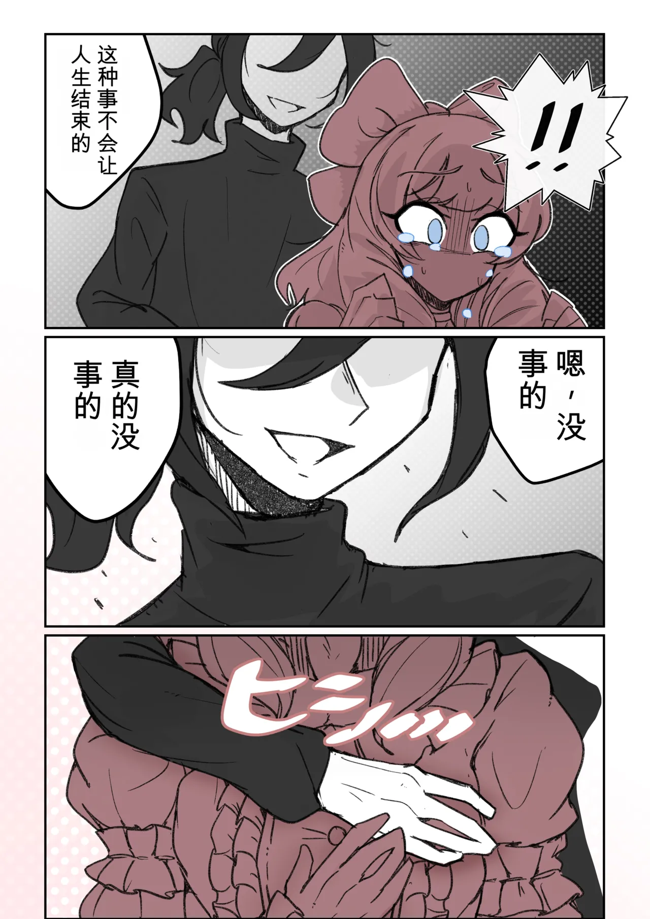 หน้า 33