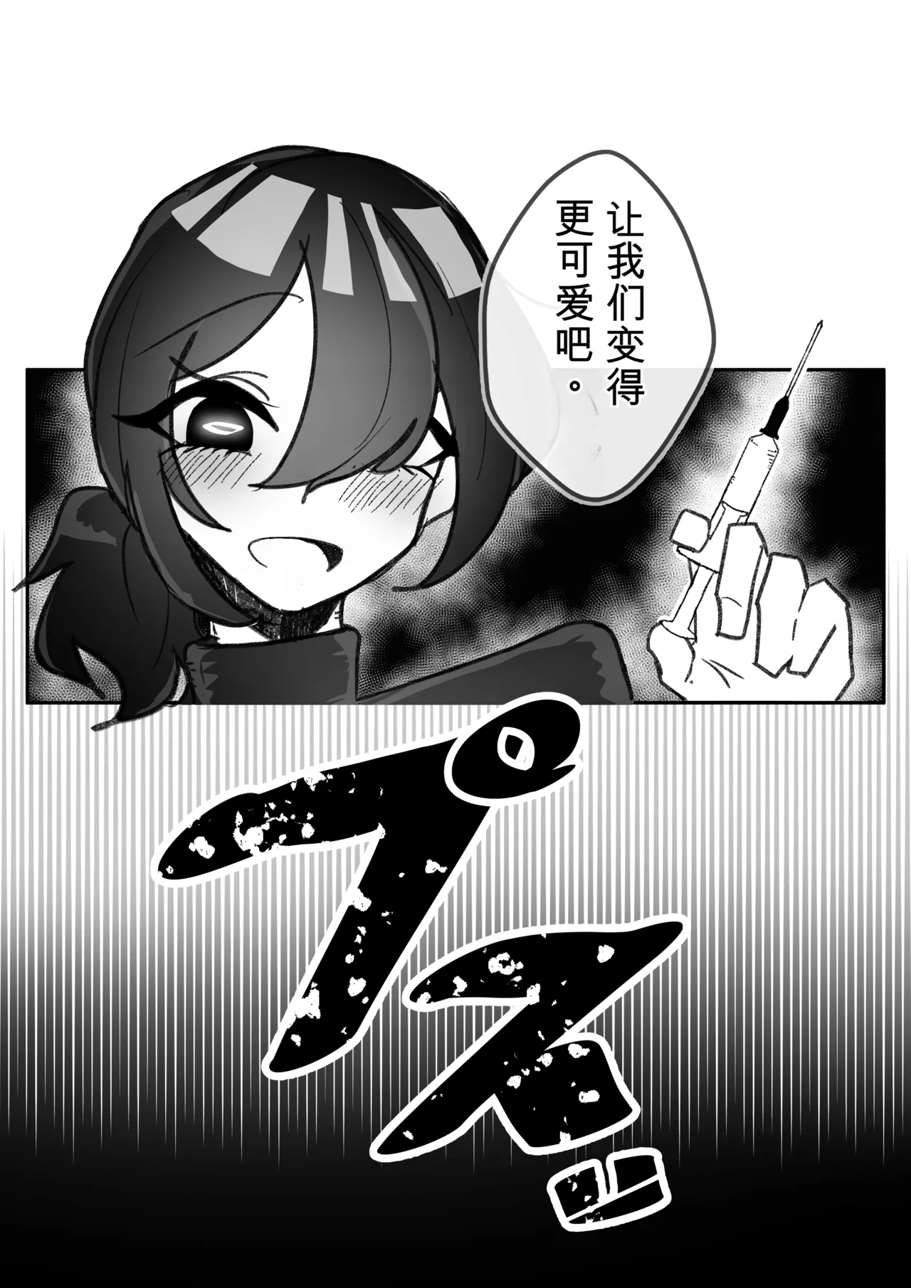 หน้า 34
