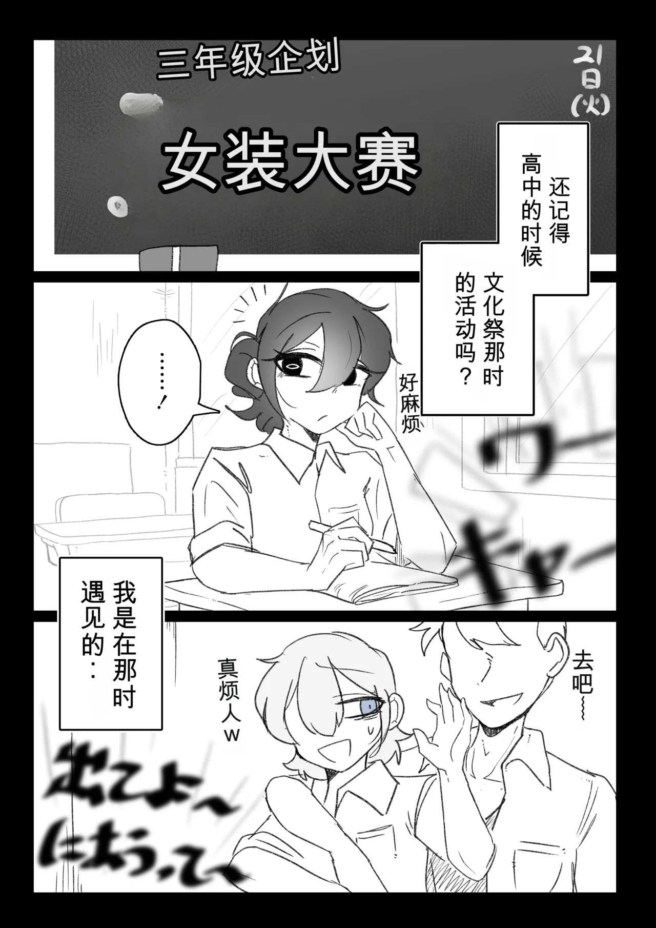 หน้า 35