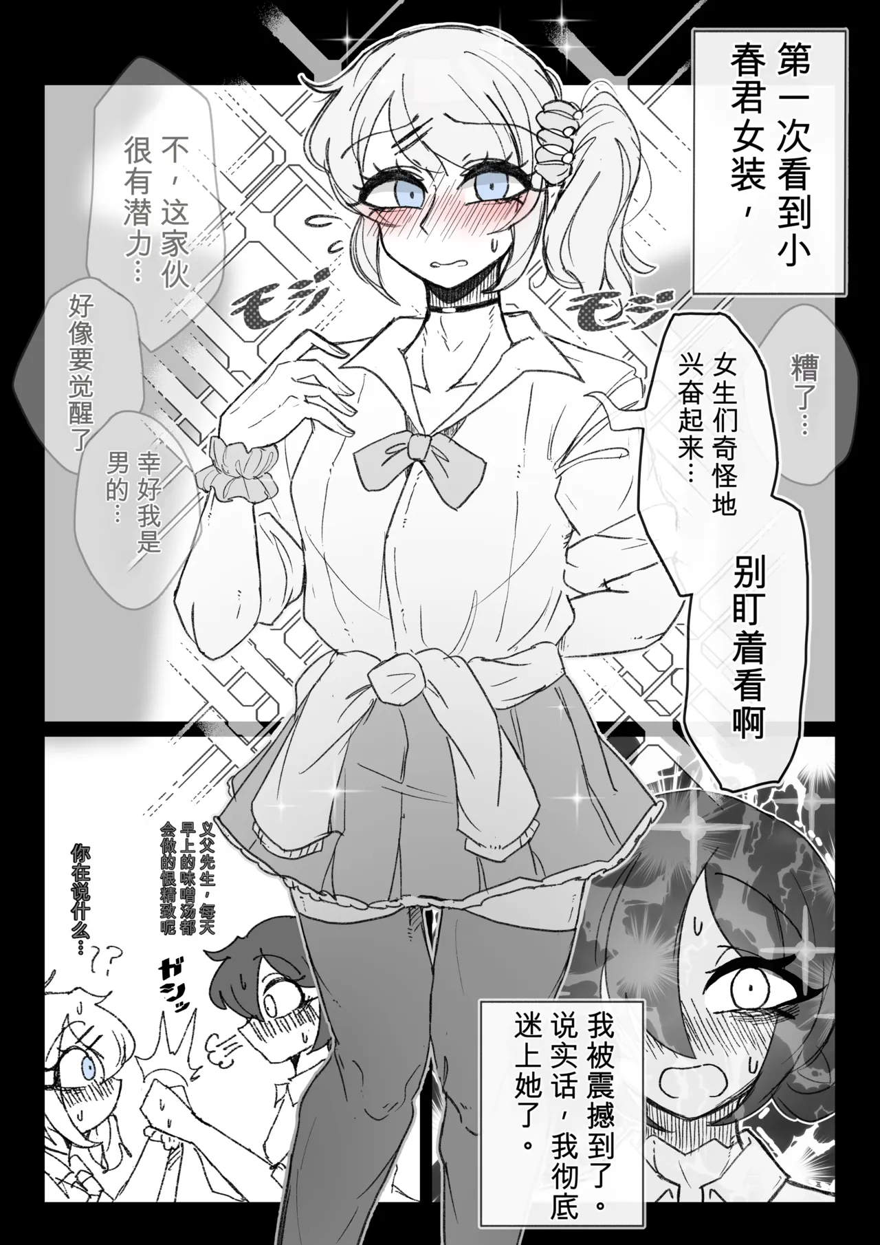 หน้า 36