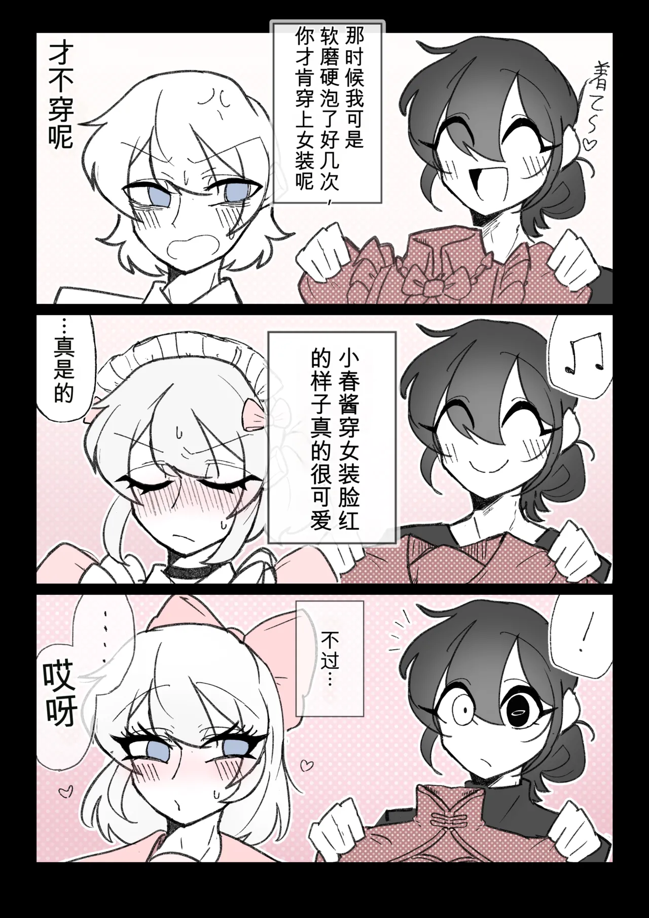 หน้า 37