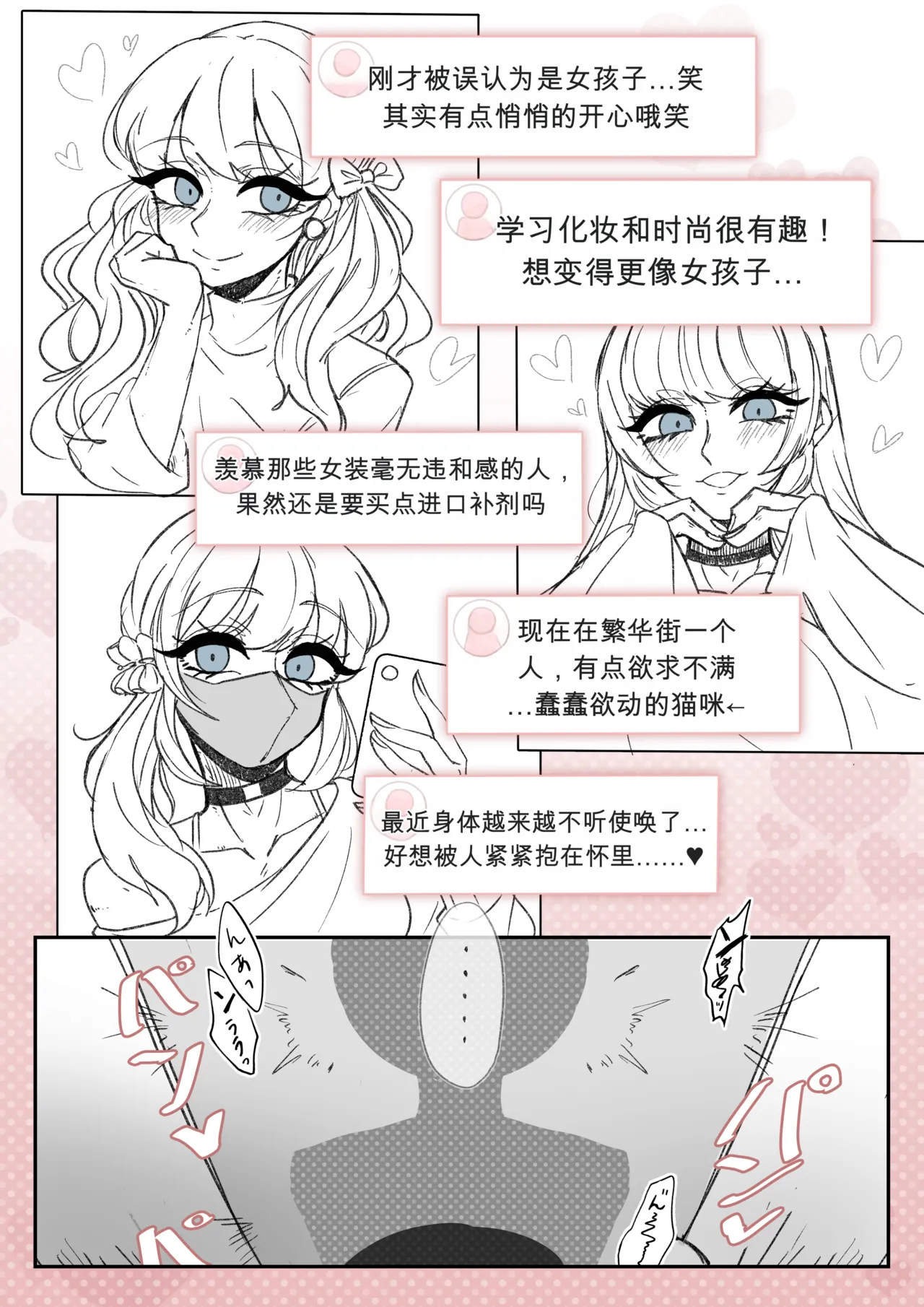 หน้า 39