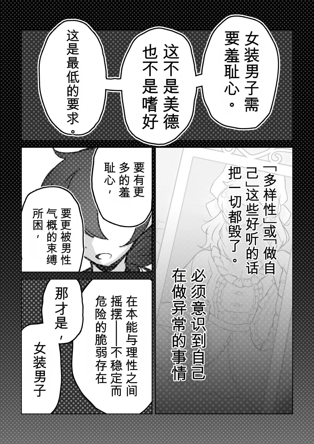 หน้า 42