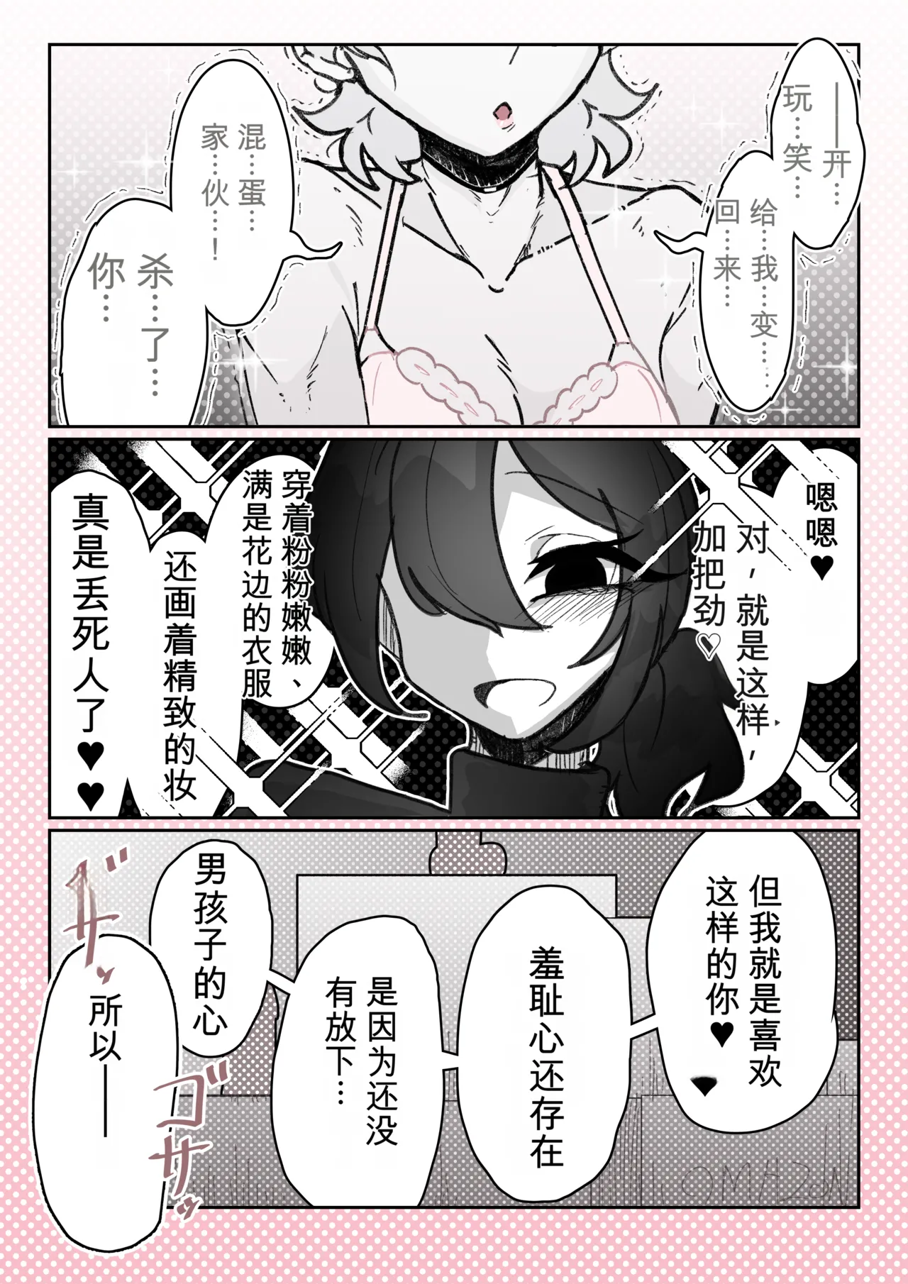 หน้า 44