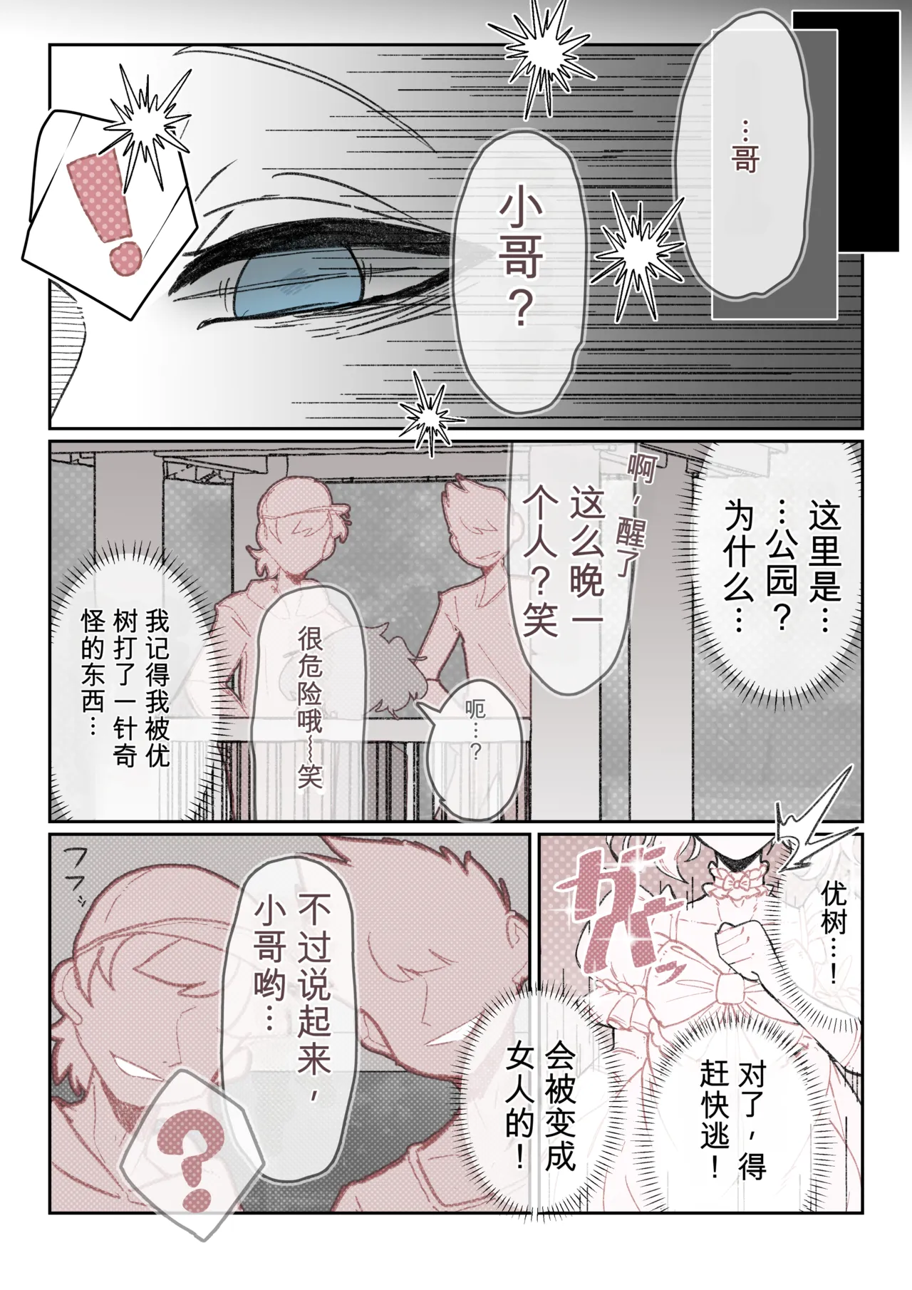 หน้า 46