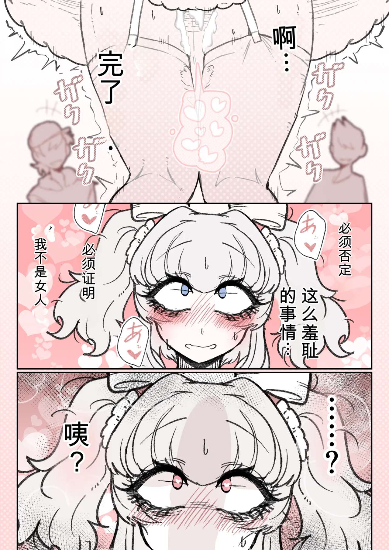หน้า 52