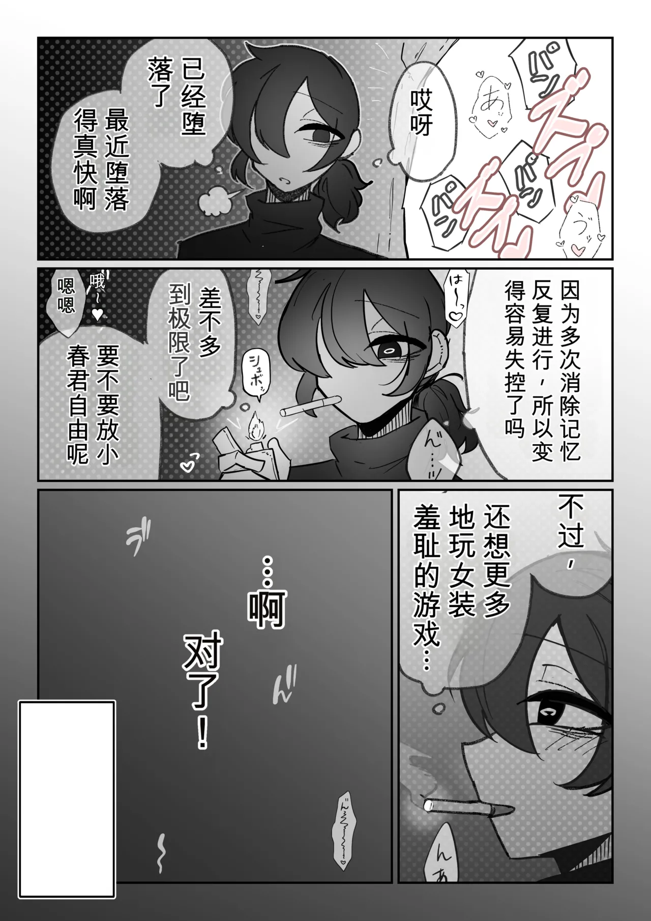 หน้า 60