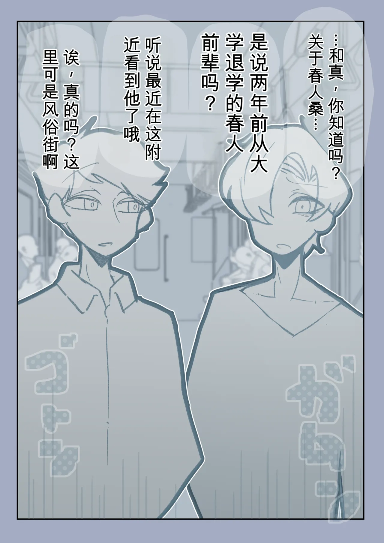 หน้า 61