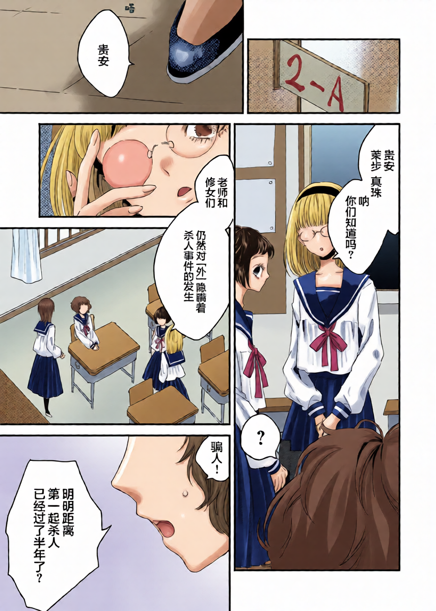 หน้า 13