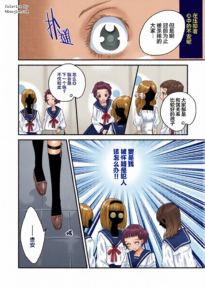 หน้า 16