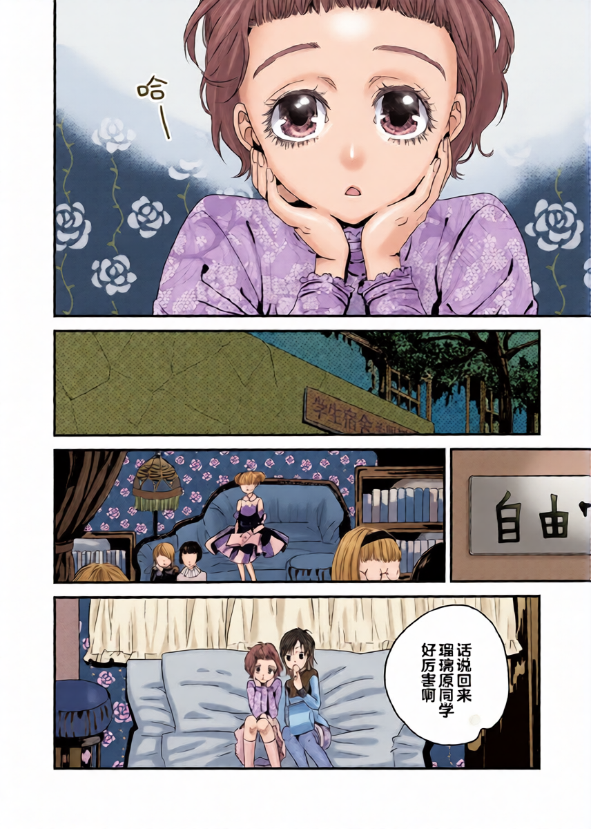 หน้า 20