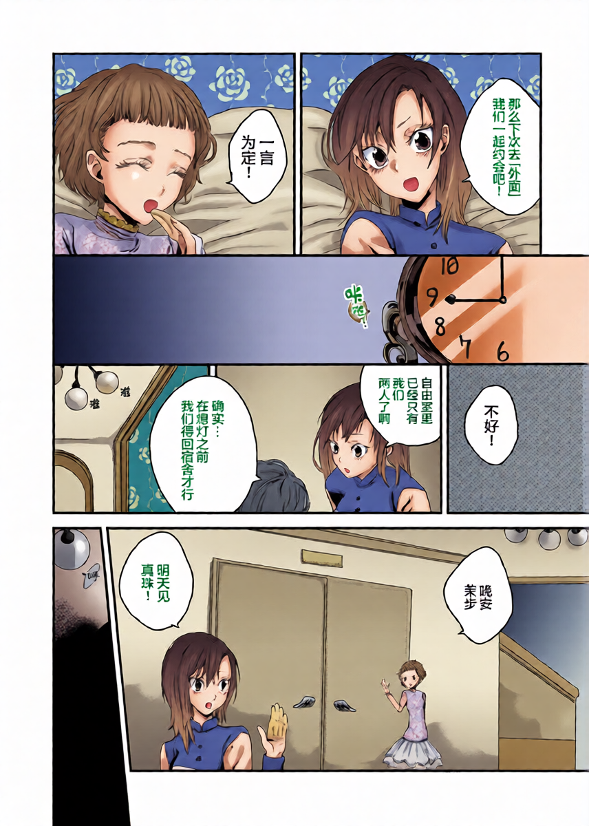 หน้า 24