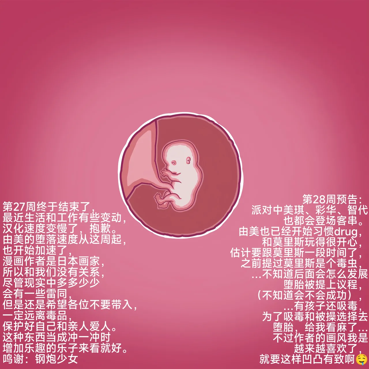 หน้า 135