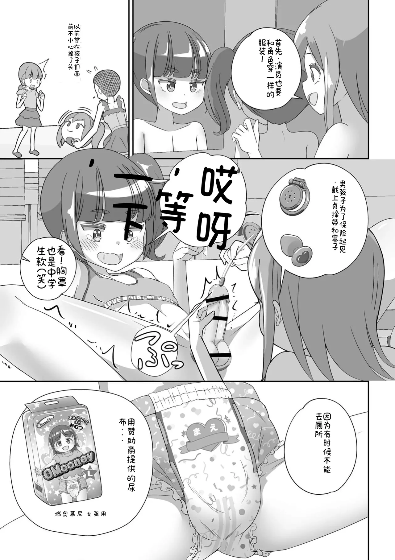 หน้า 5