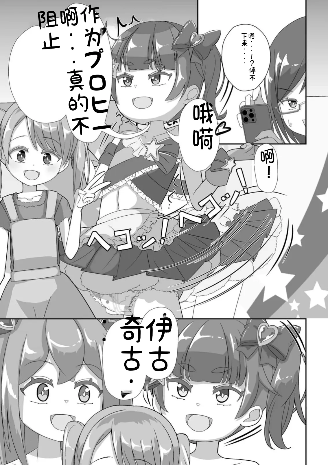 หน้า 7