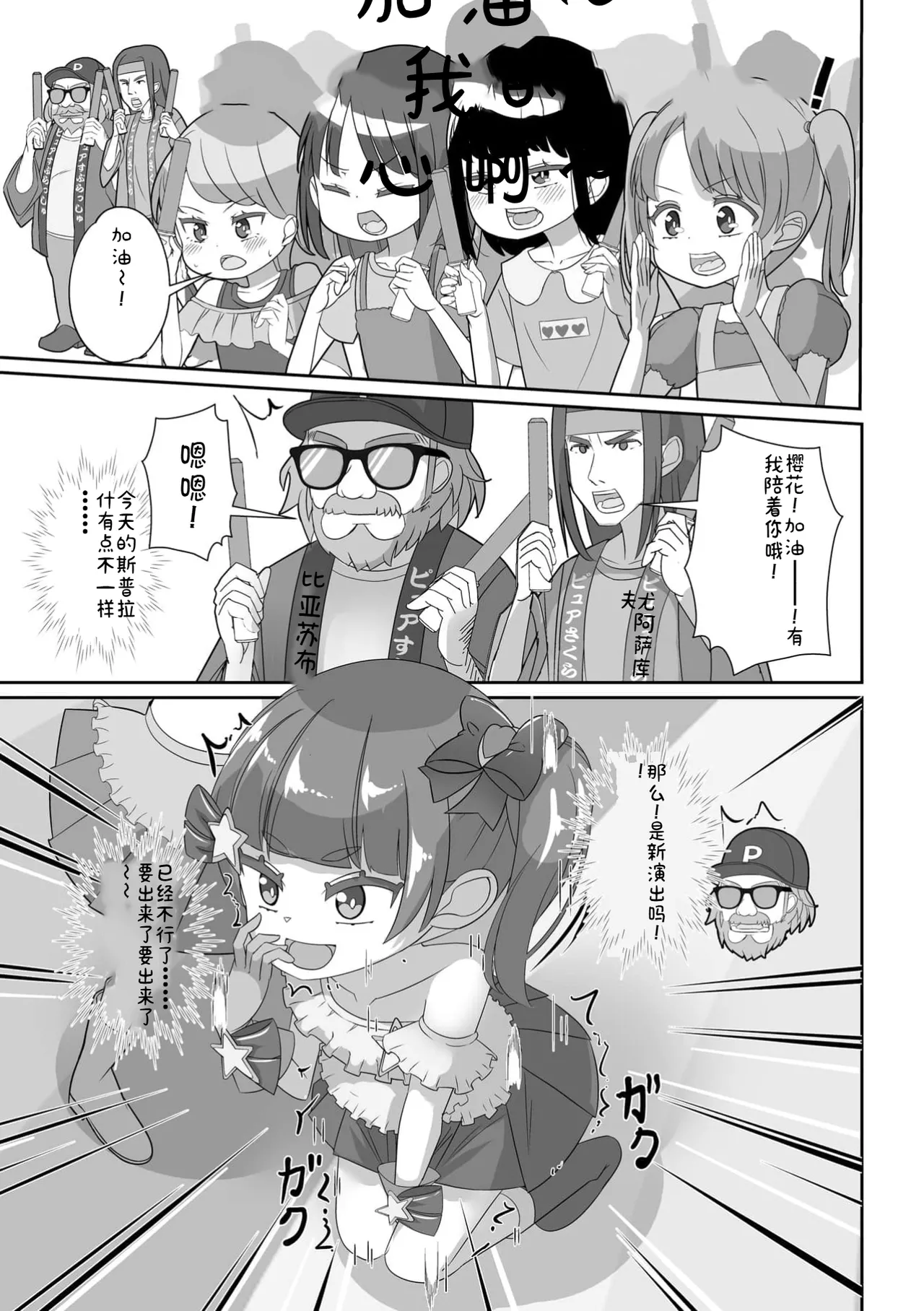 หน้า 11