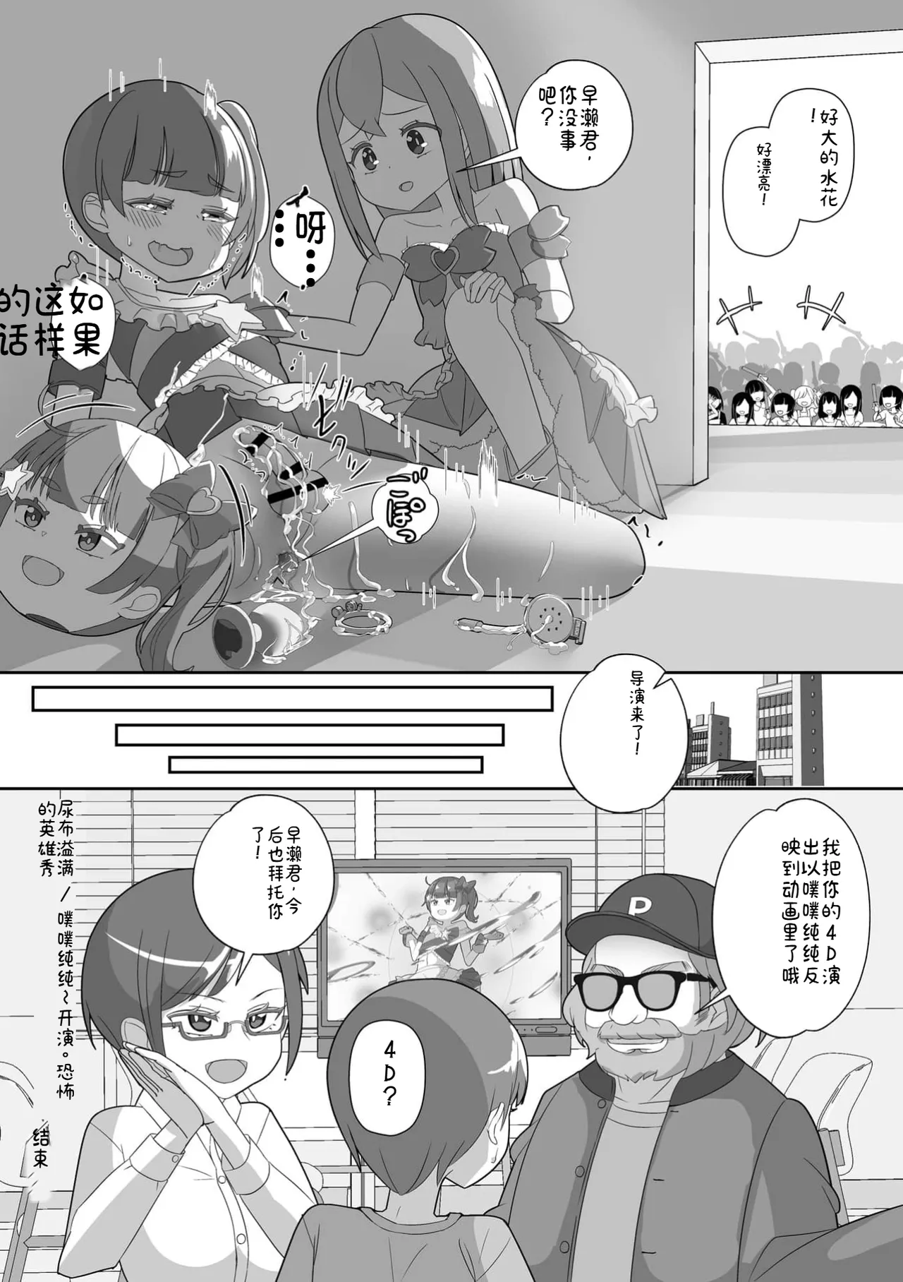 หน้า 20