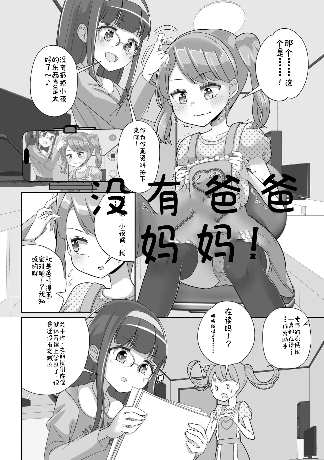 หน้า 40