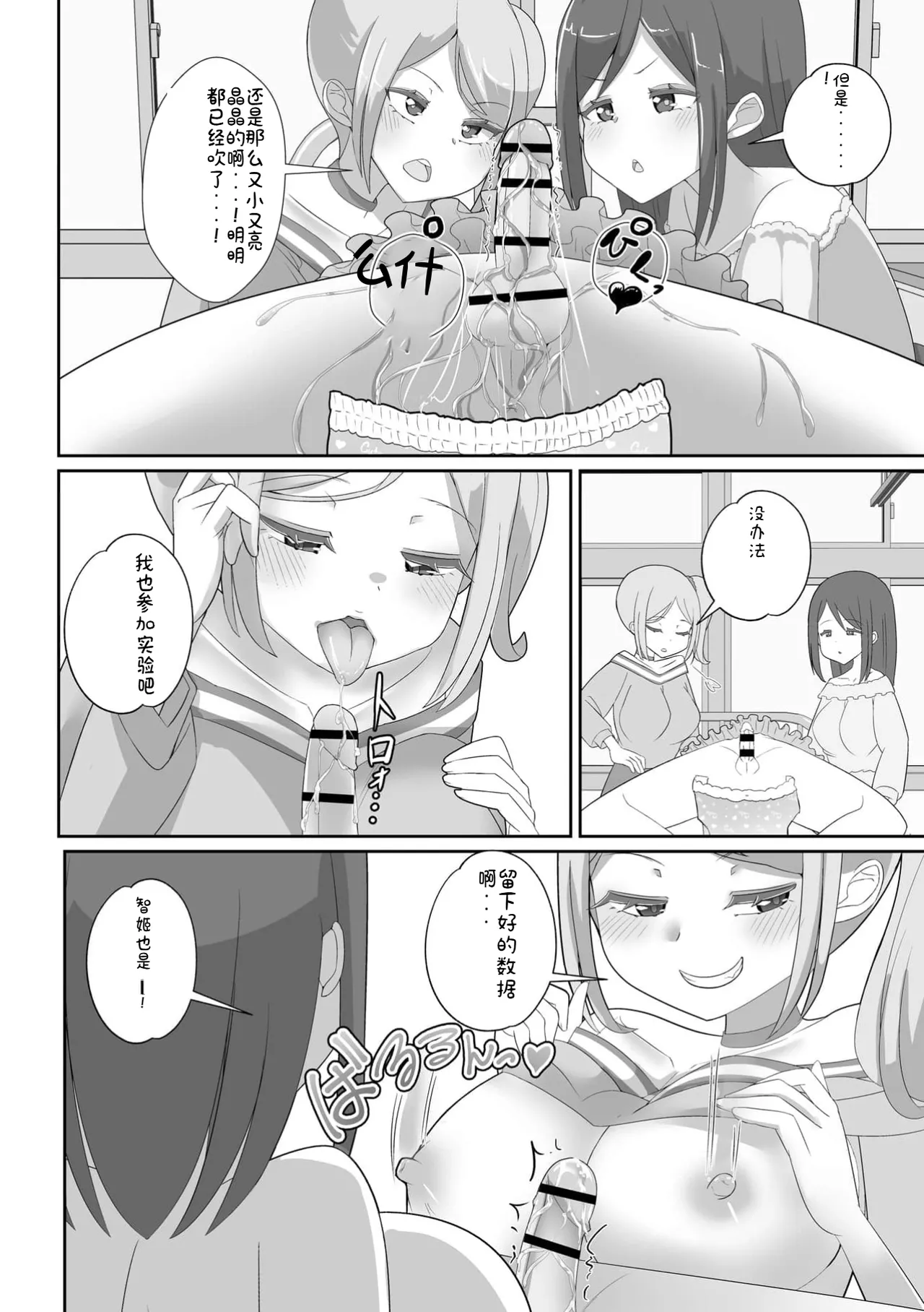 หน้า 82