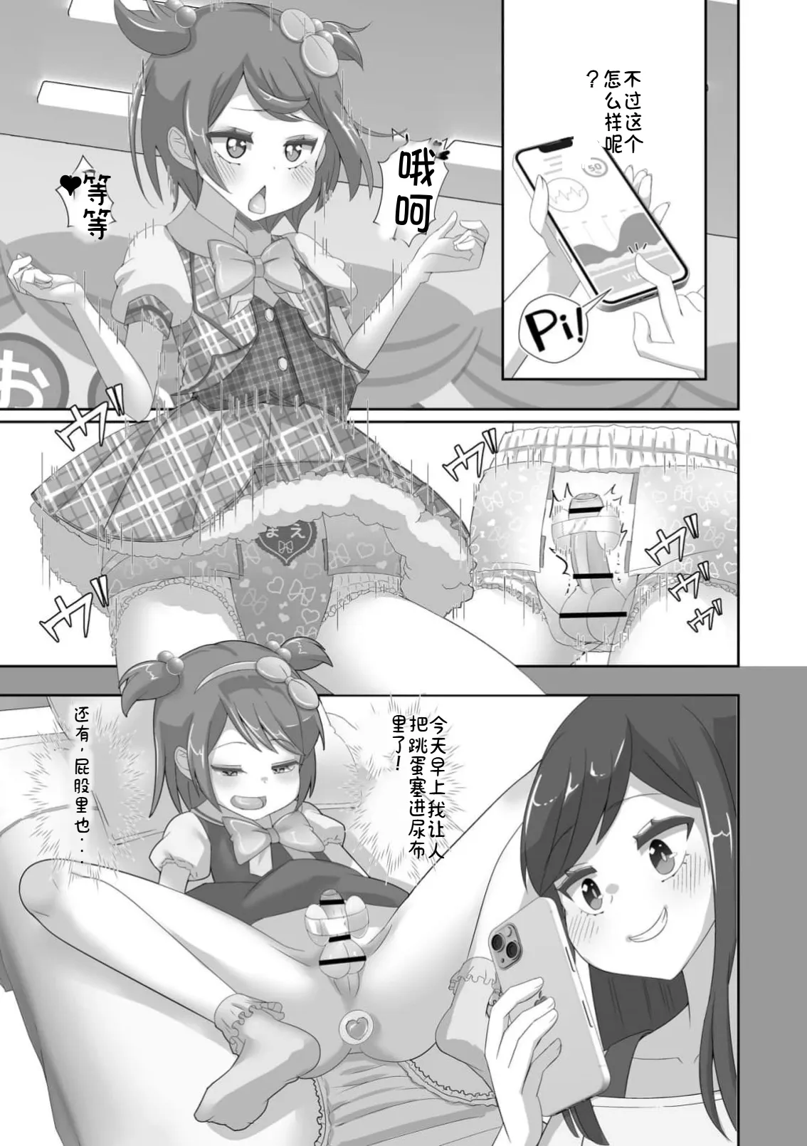 หน้า 101