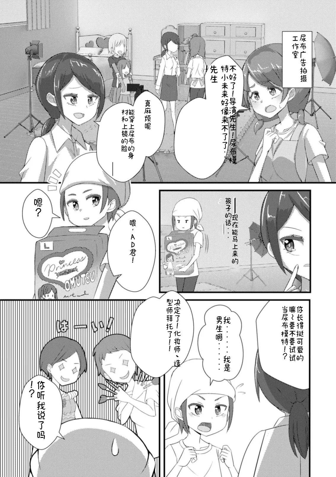 หน้า 105