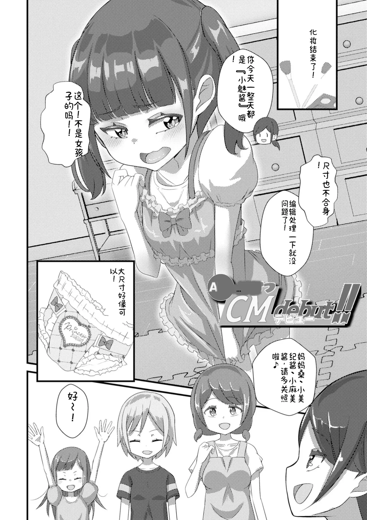 หน้า 106