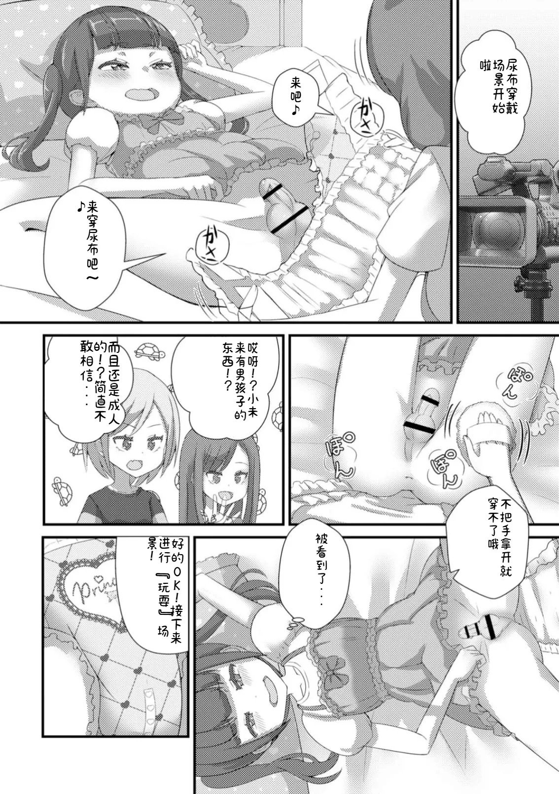 หน้า 107