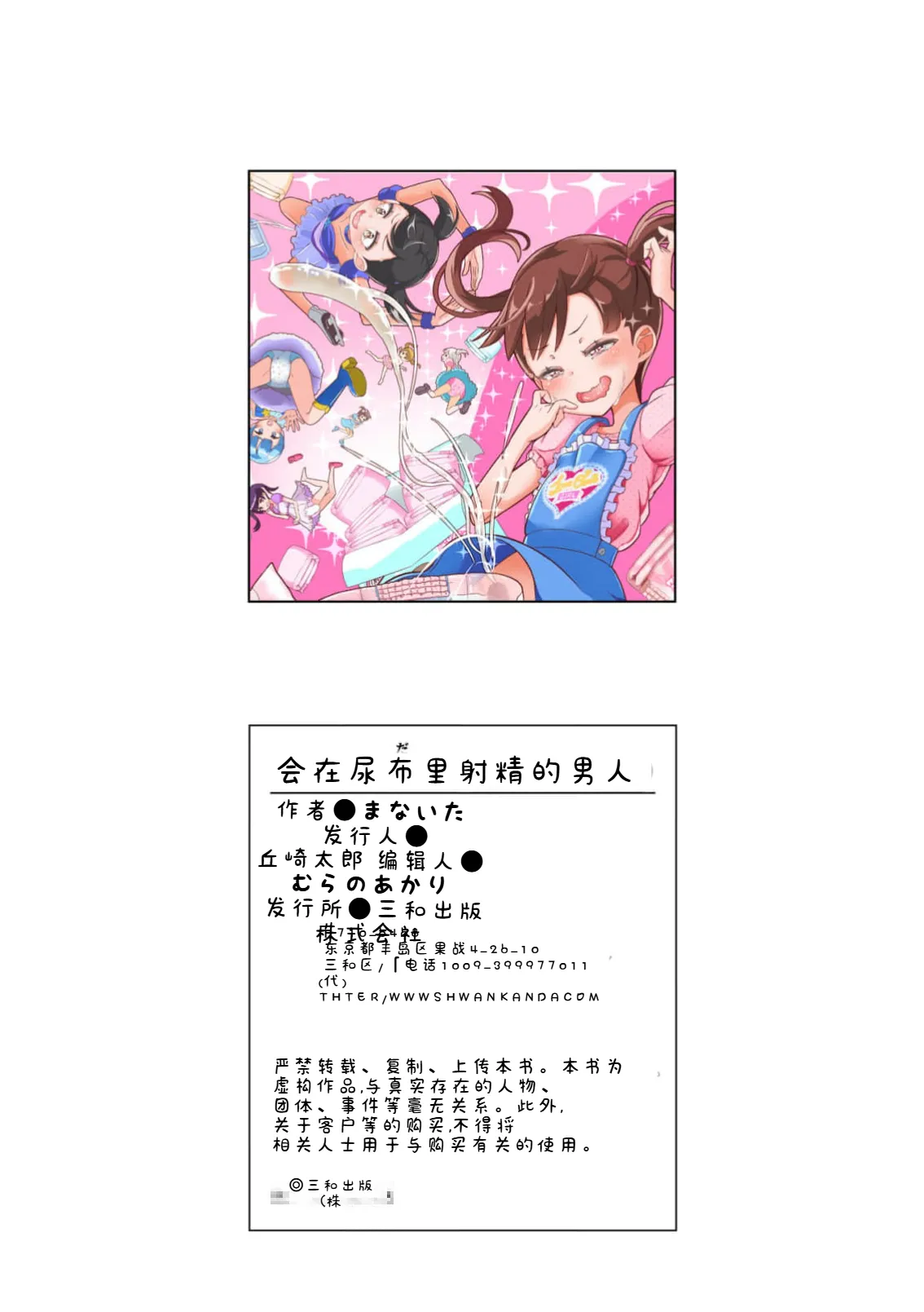 หน้า 113