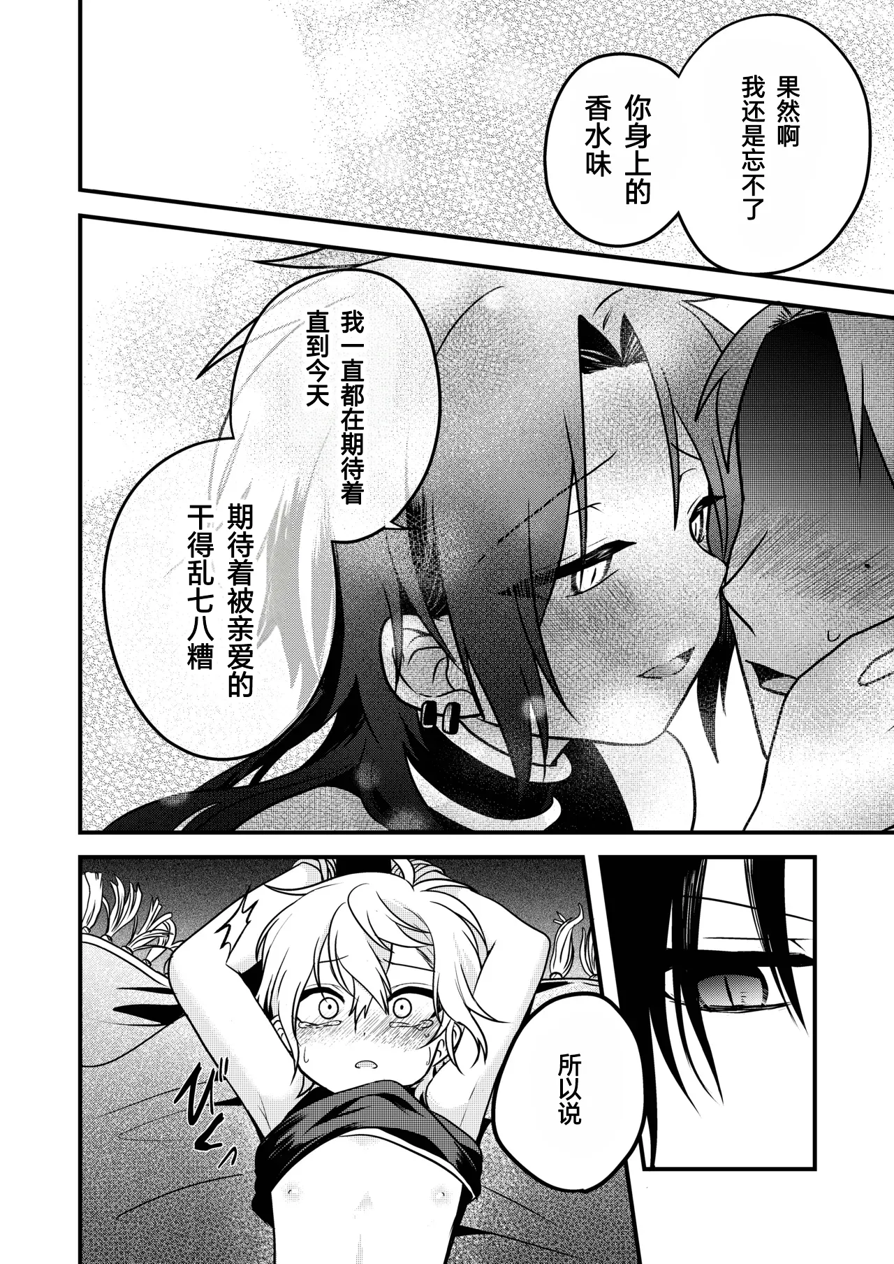 หน้า 44