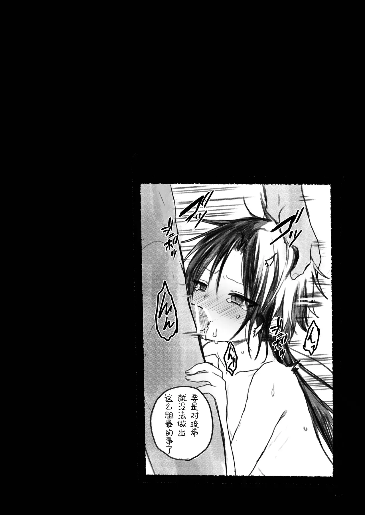 หน้า 84