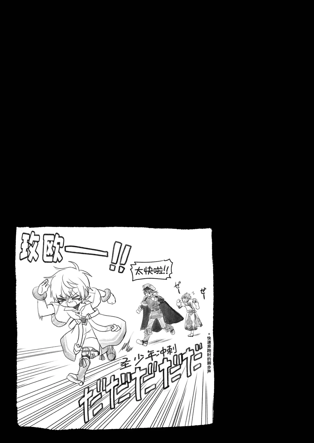 หน้า 111