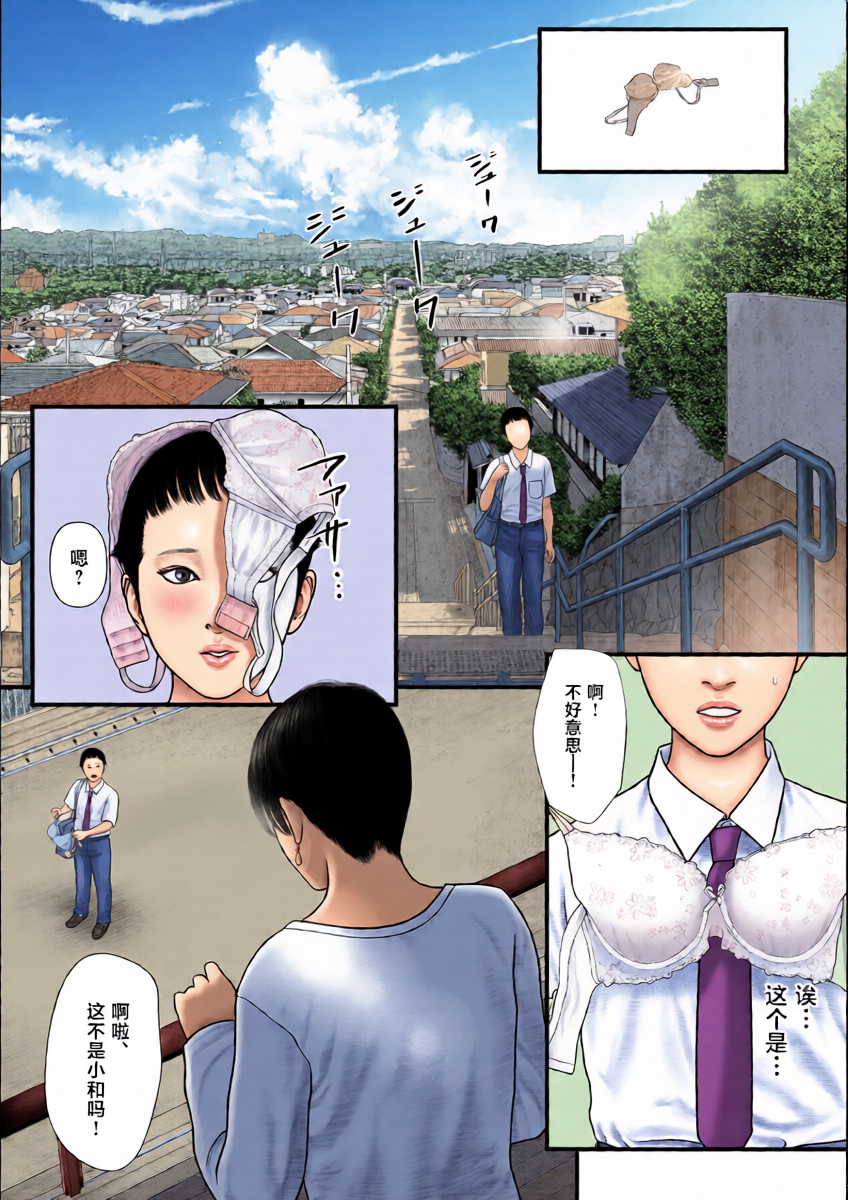 หน้า 3