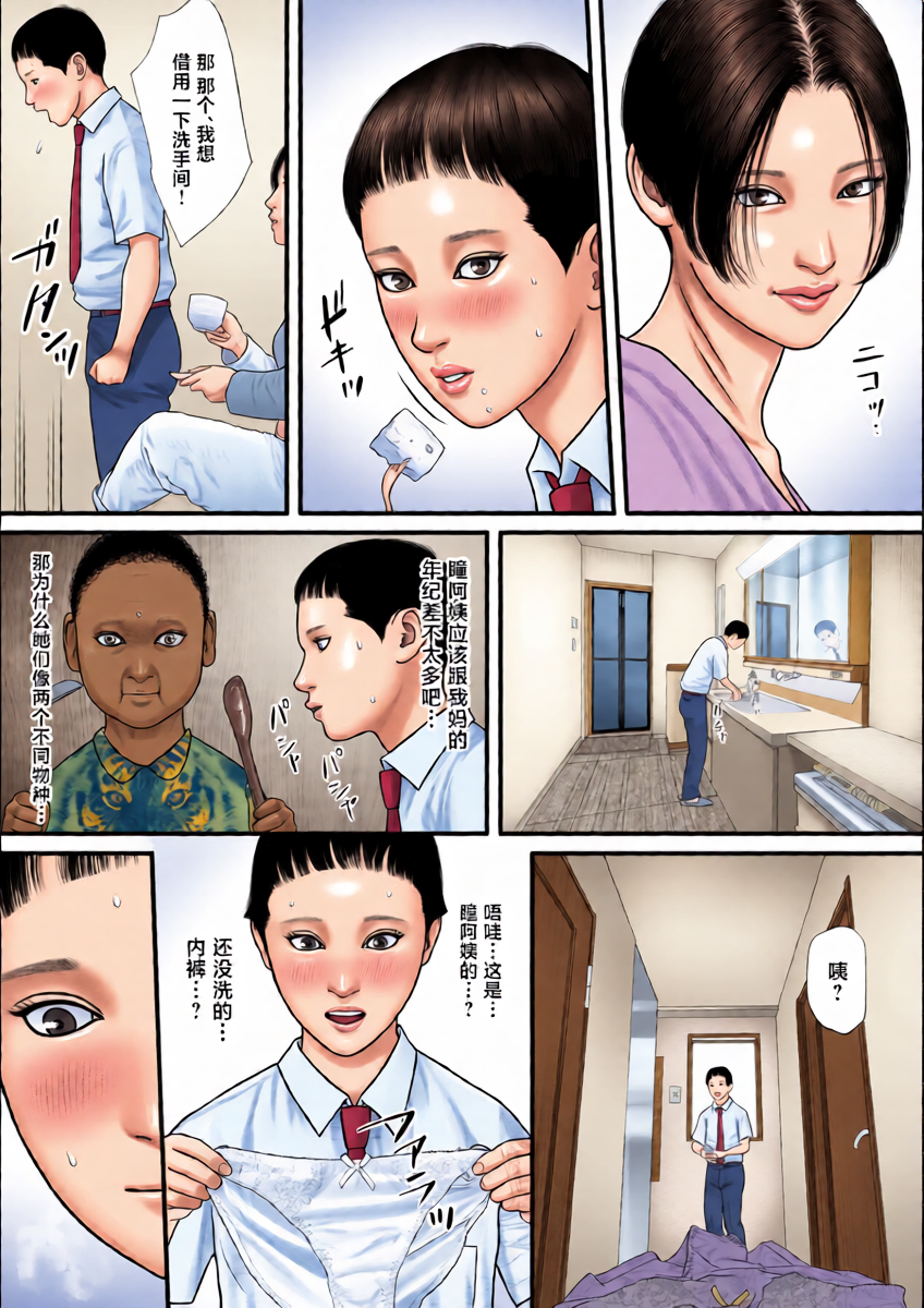 หน้า 5
