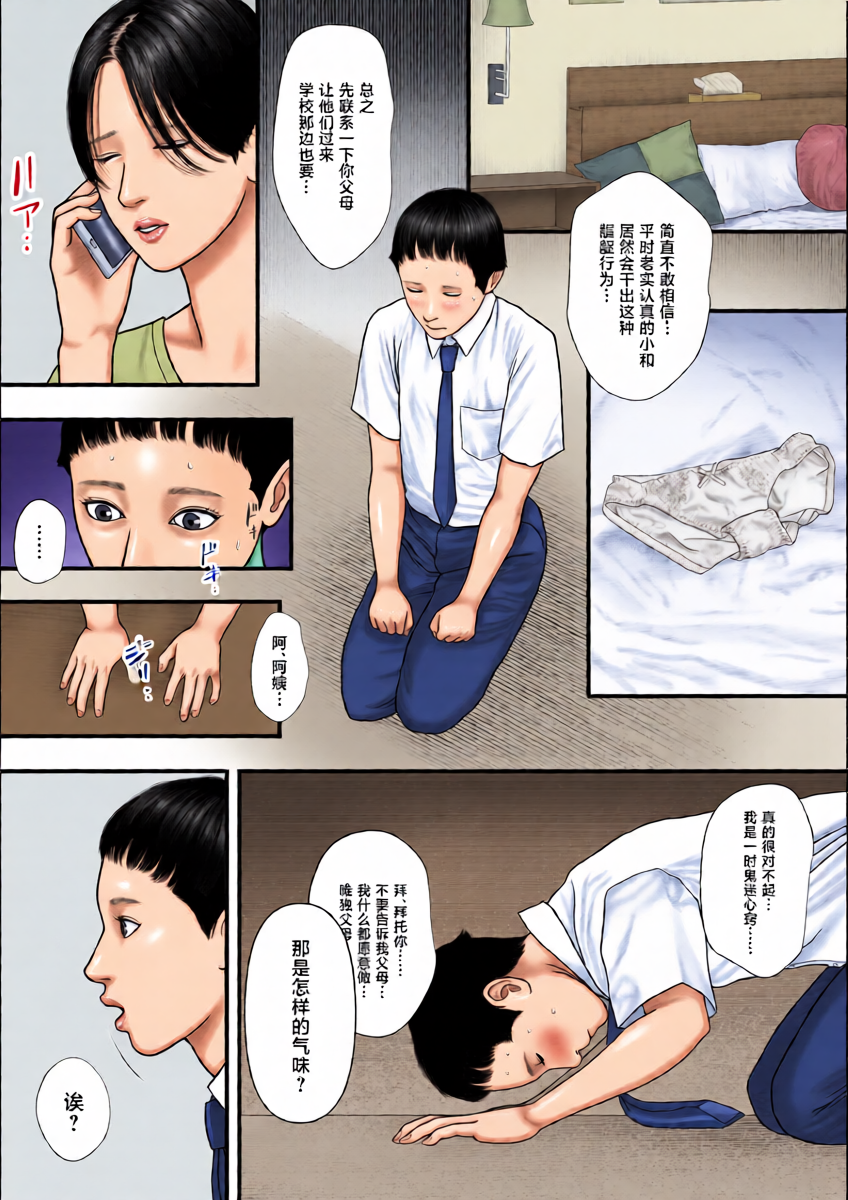 หน้า 7