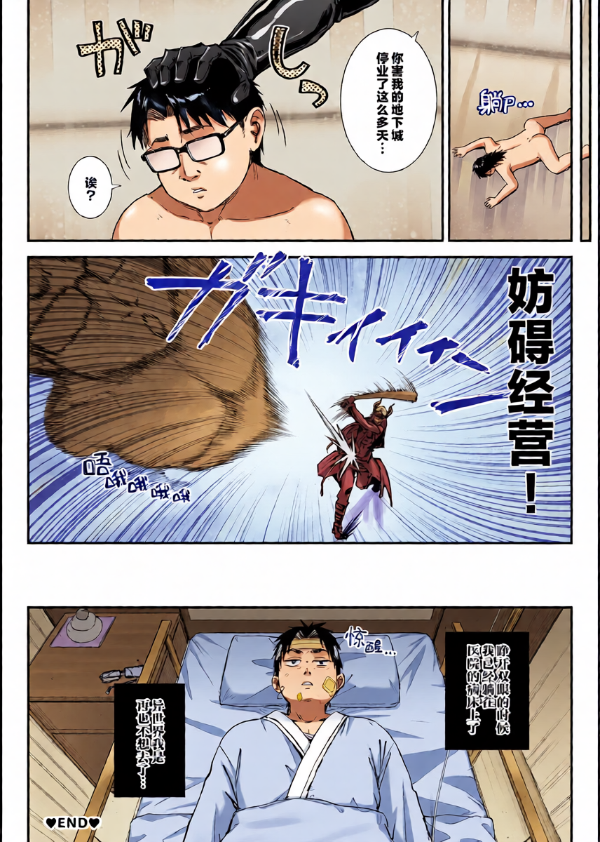 หน้า 41