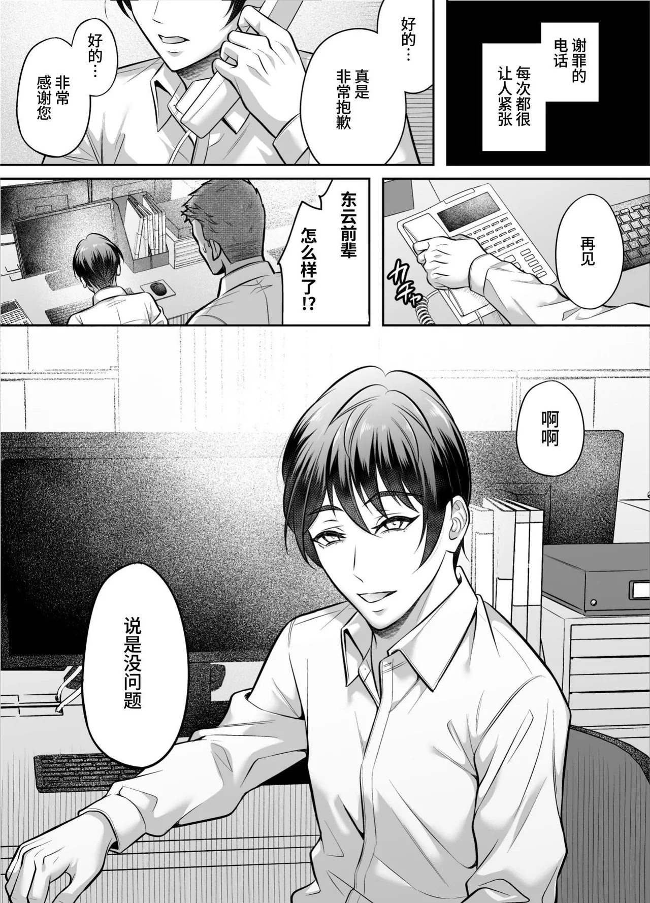 หน้า 2