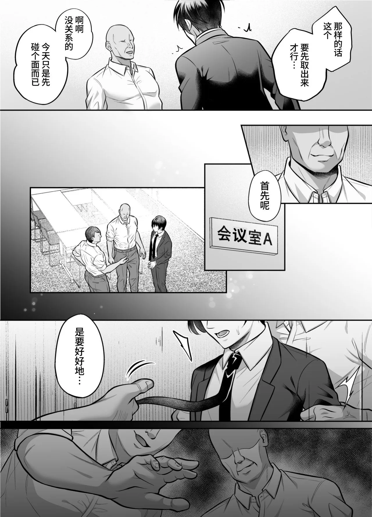 หน้า 24