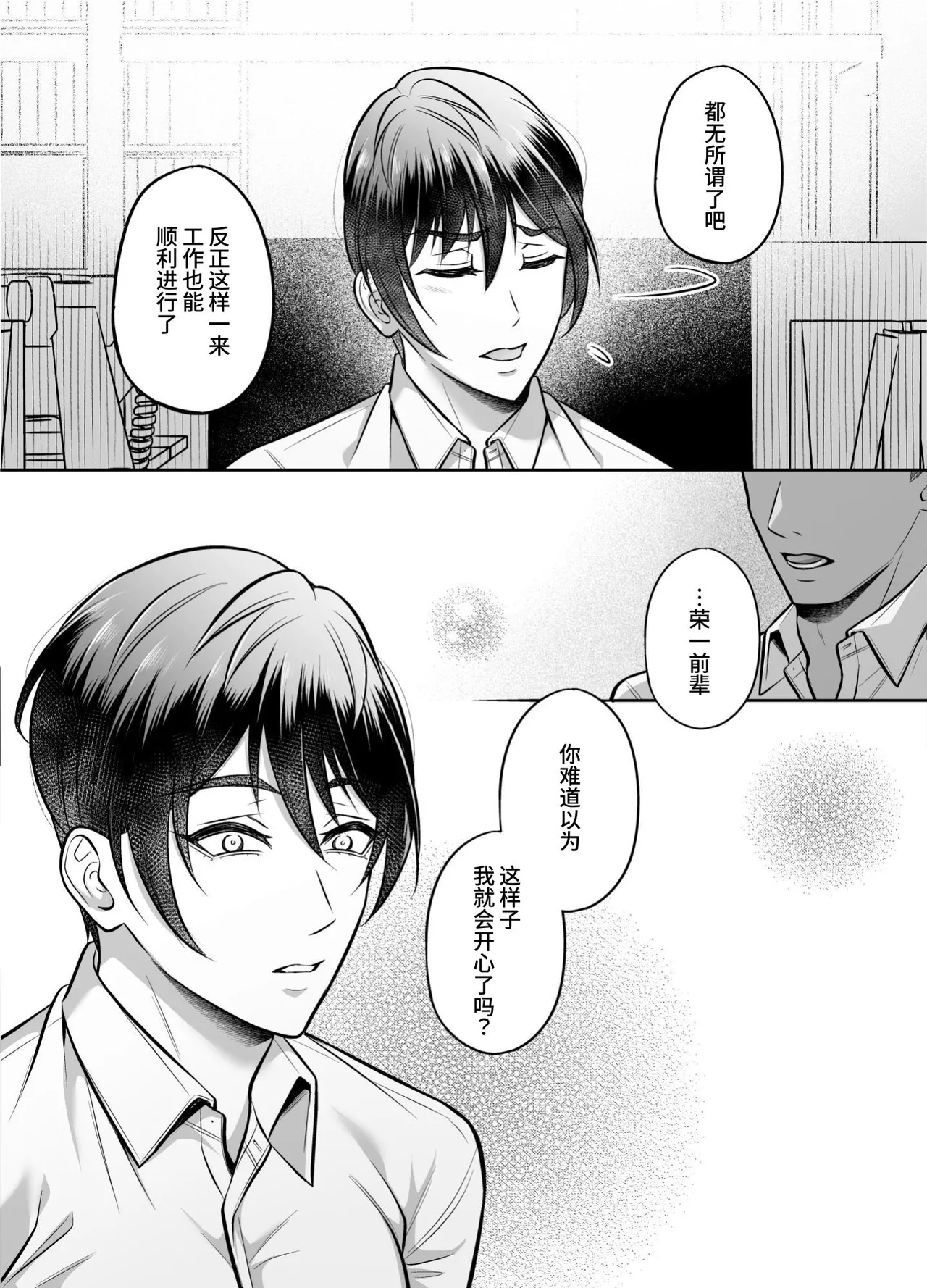 หน้า 47