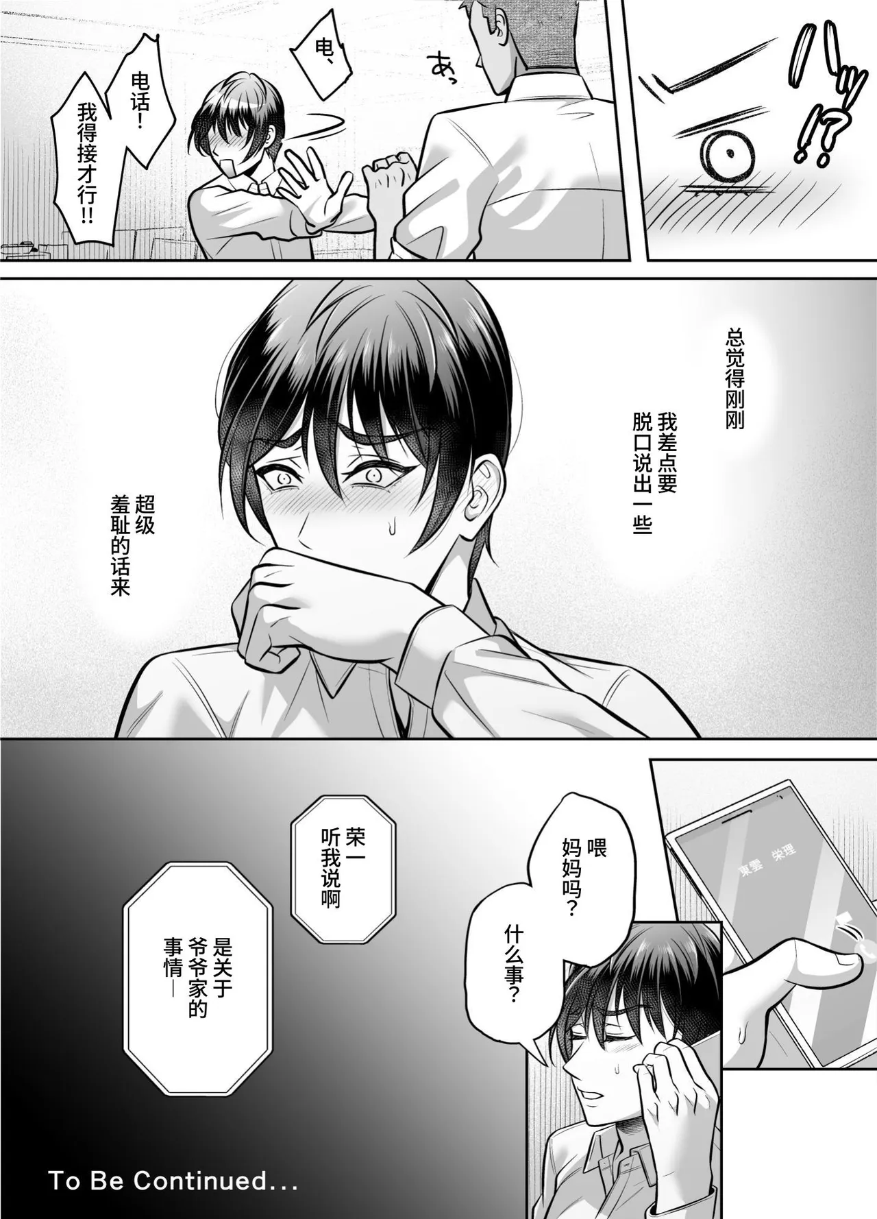 หน้า 51