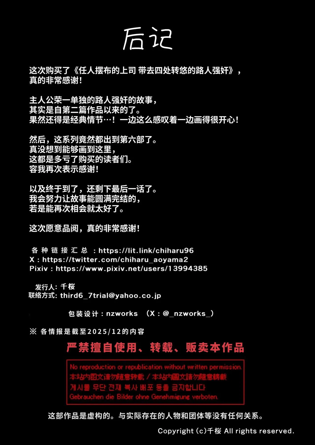 หน้า 54