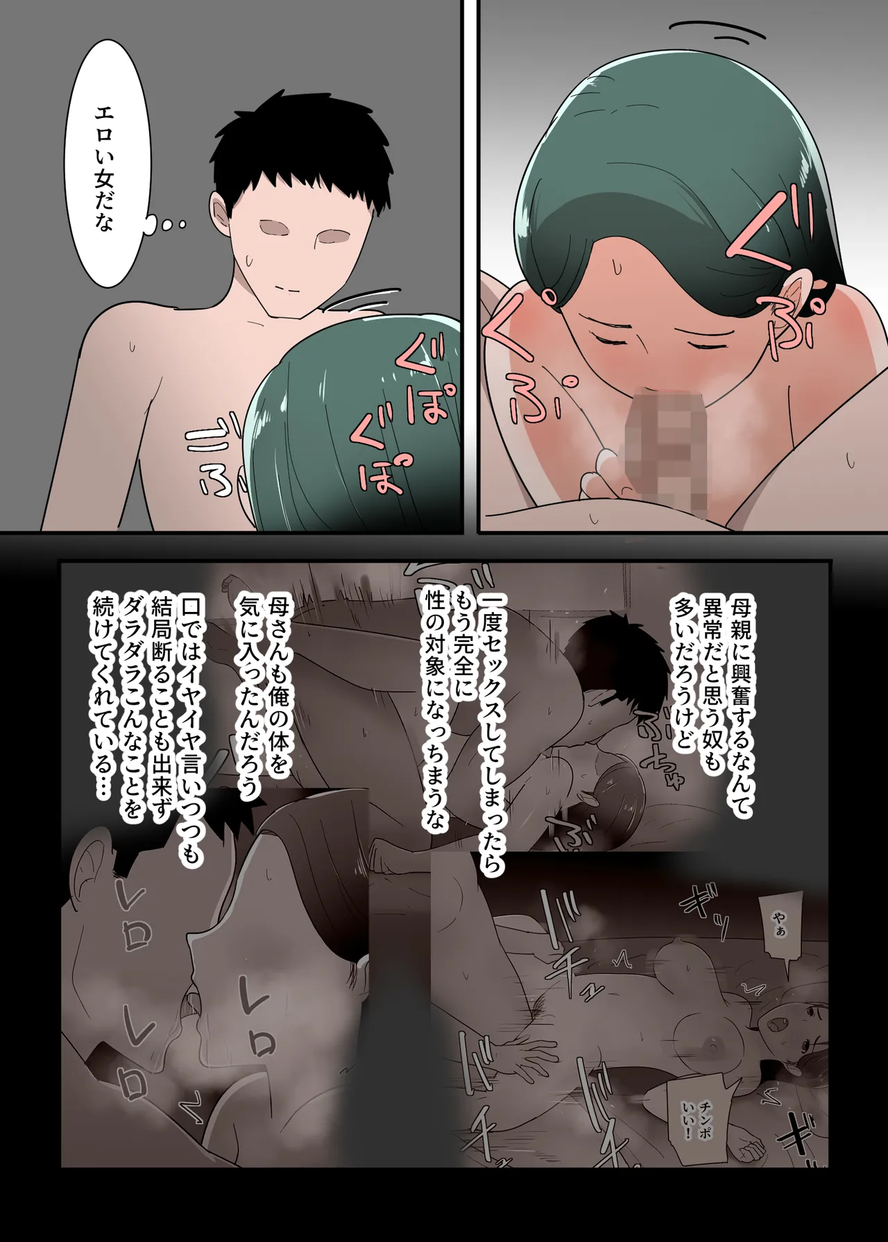 หน้า 5