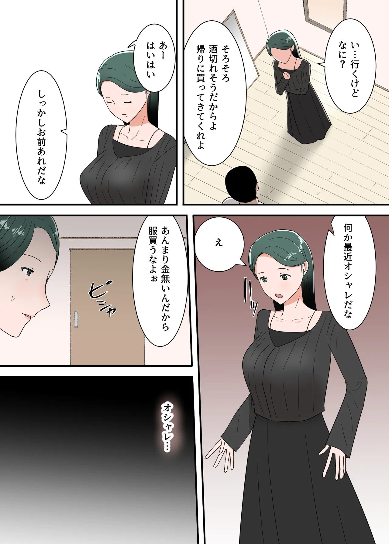 หน้า 26