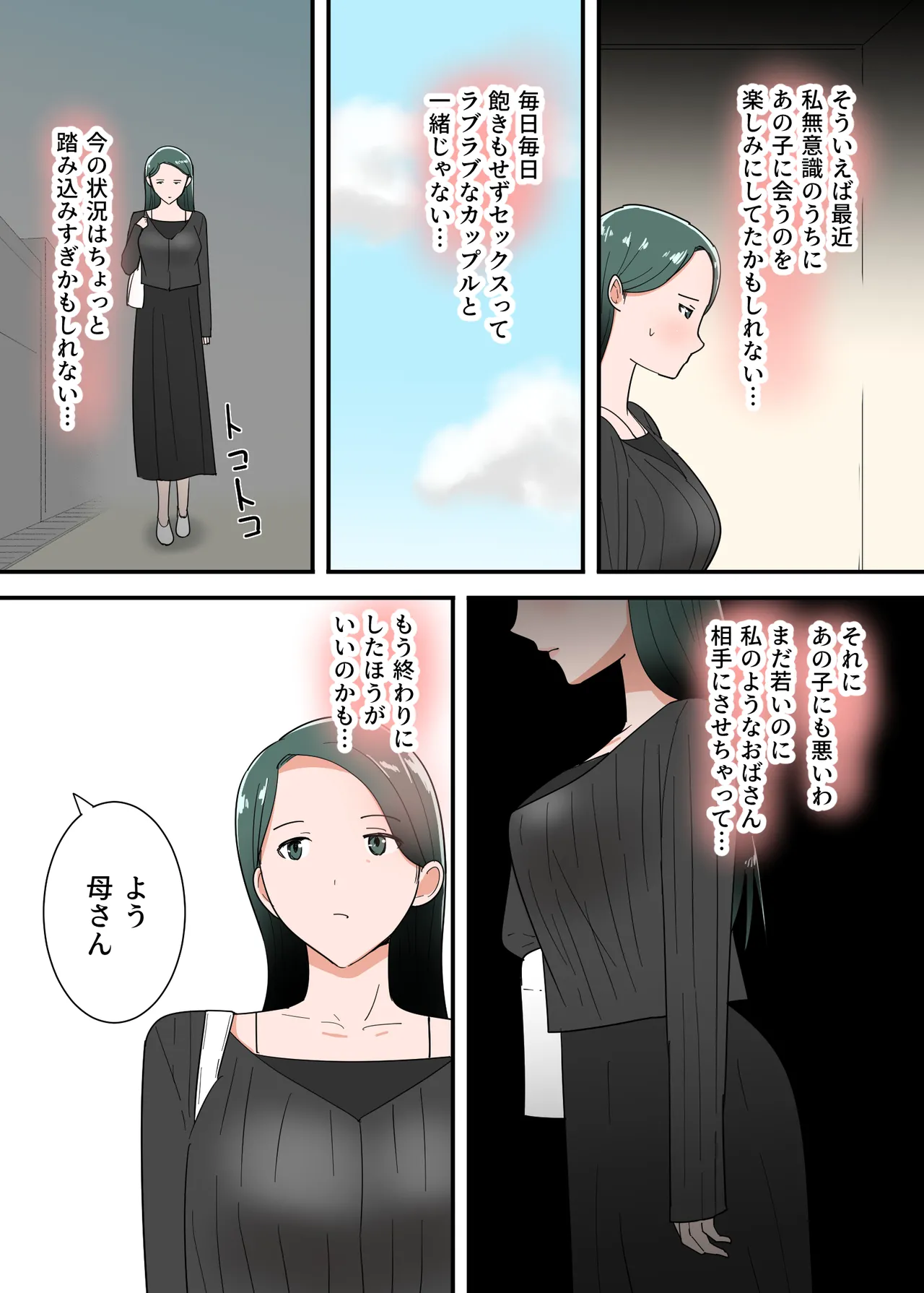 หน้า 27